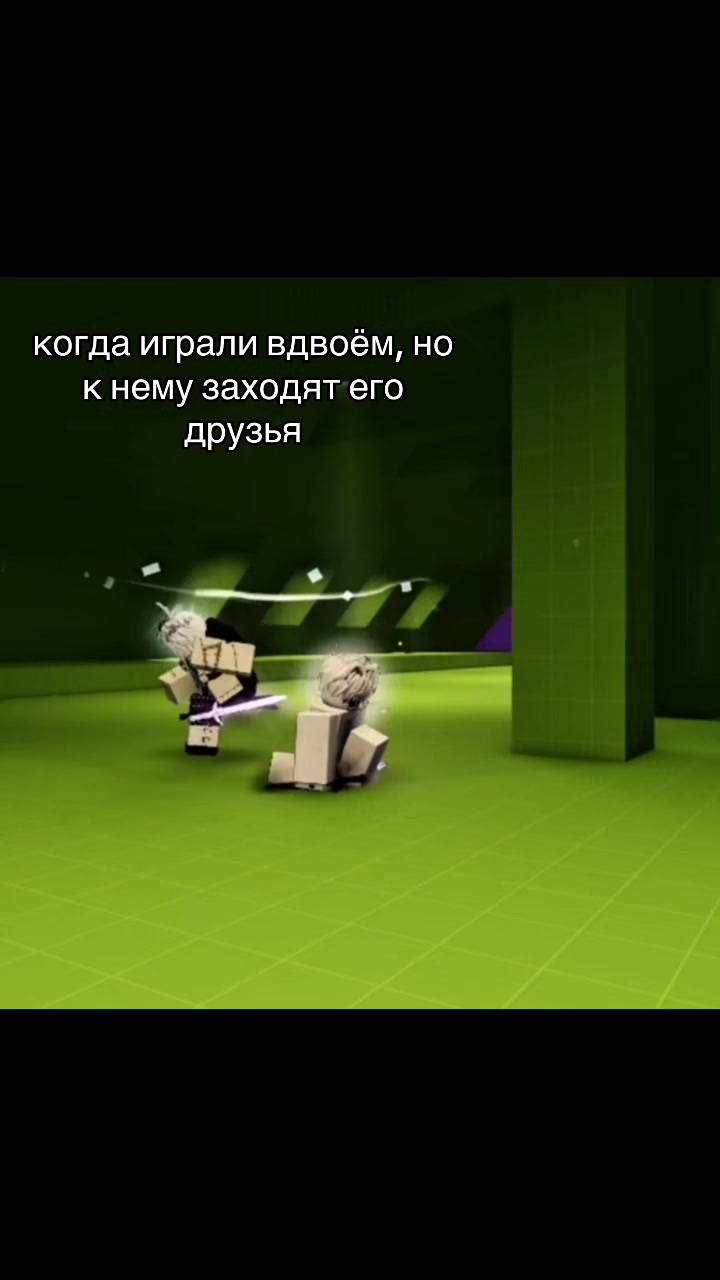 id: не моя | он тока мой #fyp #roblox #robloxfyp #evade #рекомендации 