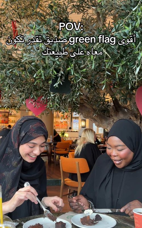 صديقيييييييييييي لوف يو 😂😂💗.  @خديجه 