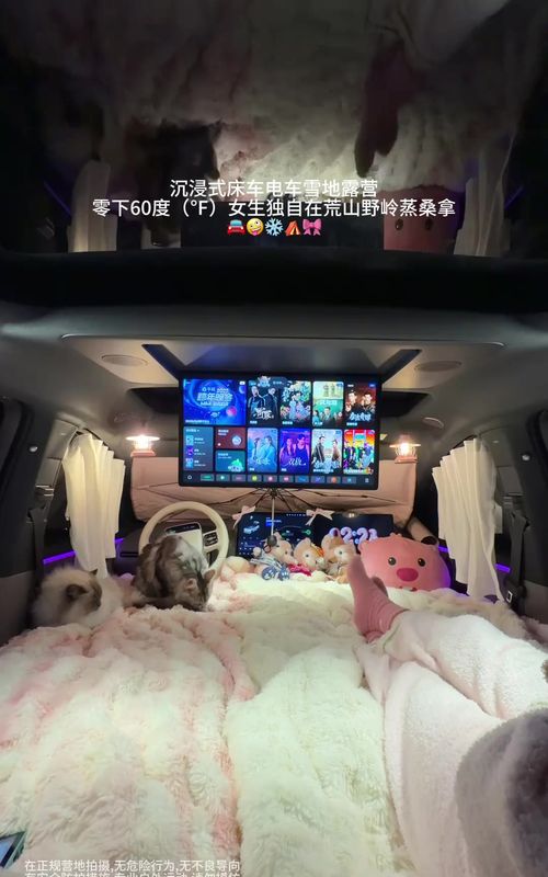 Girl's outdoor camping in winter. #Vanlife #RVlife #RVTravel #RVWARES