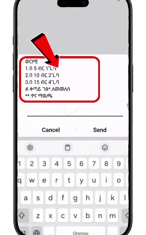 Your Android has secrets… and you’ve been missing out  From hidden features to smart shortcuts — these tips will change how you use your phone forever. Try them now before everyone else does!  #AndroidTips #HiddenFeatures #SmartphoneTips   #MobileTips #techtok