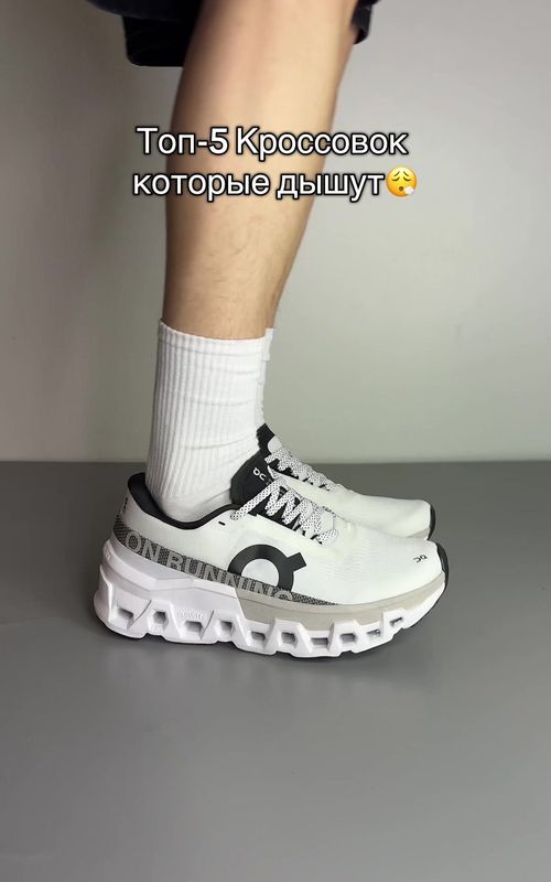 3 х на 400000 сколько будет? #krossstreet #sneakers #krossstreetastana #krossstreetalmaty #кроссовки 