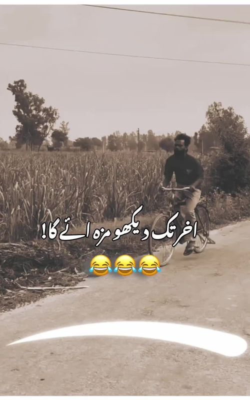Funny Video 😂 #foryou #foryoupage #fyp #funny #funnyvideo 