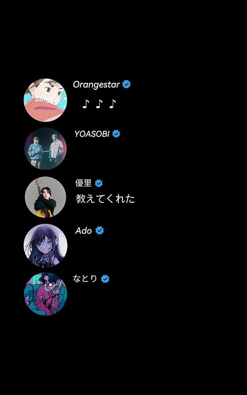 Surges × J-Pop MEGA Mashup🔥 #mashup #mashups #jpop 