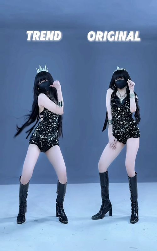 #chanel #shiny #mashup #dance