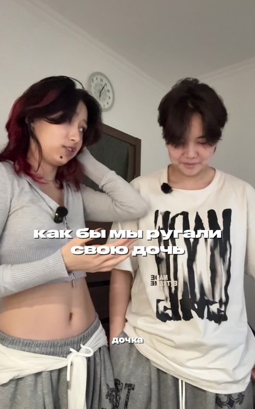 с ней детей не заводим @mako #fyp #kavavii #almaty #coverdance #dance 