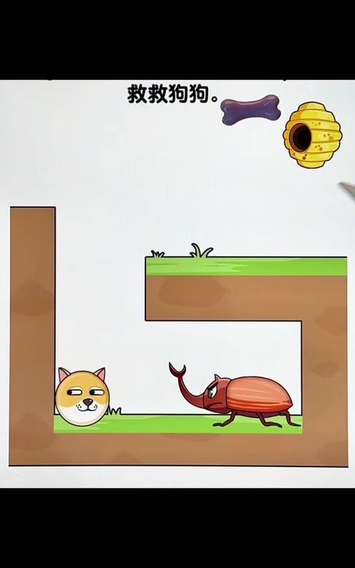 #game #gamergirl #mobilegame 