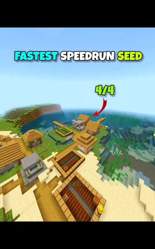 Fastest Speedrun Seed #Minecraft 