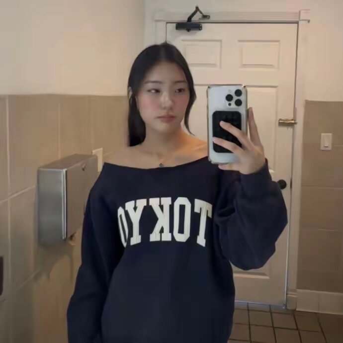 eemsoyeon