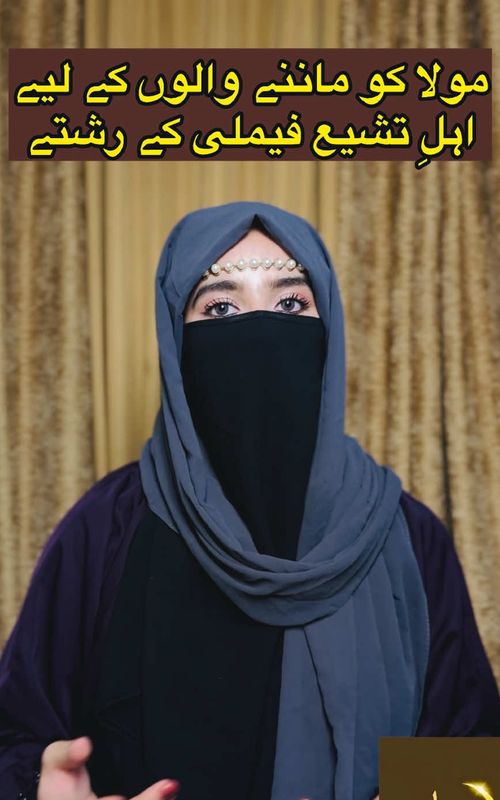 Ahle tashi rishty.#rishty #viral #foryou #proposal #hayanikkahcenter 