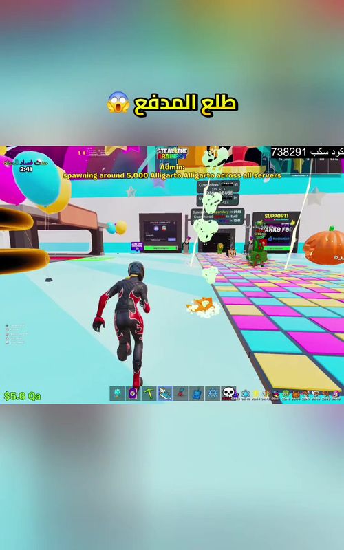 لقطه من البث لاتنسى المتابعه☺️🍁 #الطرقي #fyp #fortnite 