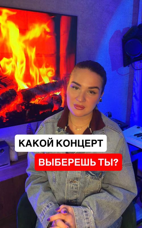 Что думаем? 😊  Видео с концерта Егора Крита взято у @menchinskay #концерт #егоркрид #макскорж #музыка #music