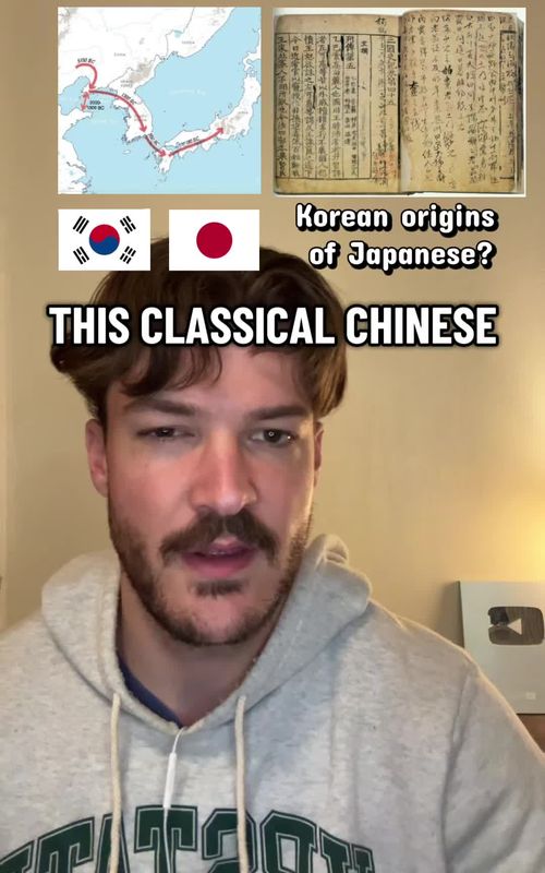 Korean origins of Japanese? #linguistics #History #language #TikTokLearningCampaign 