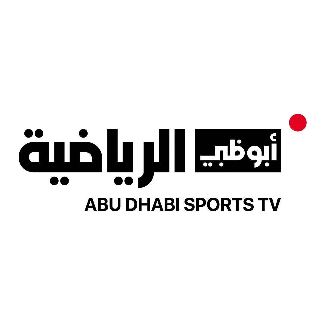 قناة أبوظبي الرياضية