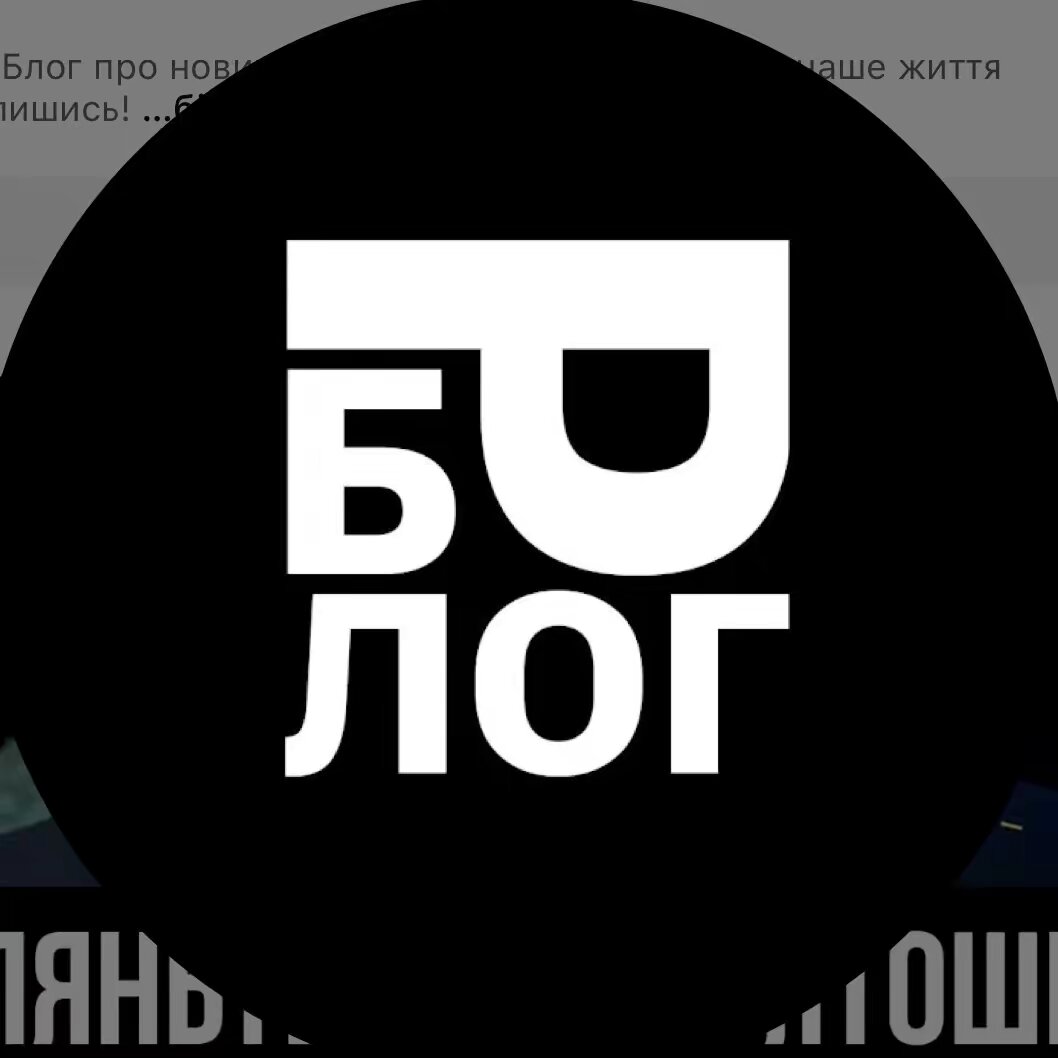 Блог Разумовського