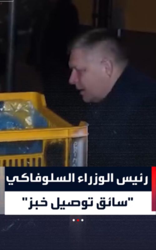 دعما للعمال في عيدهم العالمي.. رئيس وزراء سلوفاكيا روبرت فيكو يعمل في نوبة ليلية كسائق توصيل للخبز