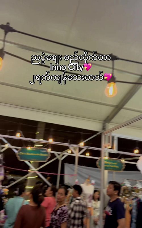 #InnoCityမှာ၄ရက်ရှိပါမယ် #toyscrazyအရုပ်ဆိုင် #LuckyScoop #blindboxunboxing #🎁 