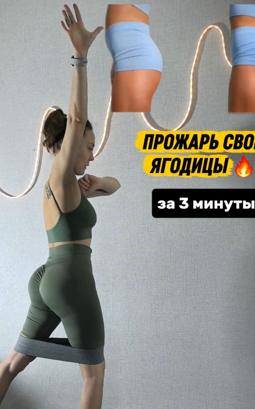 #glutesworkout #workouthome 