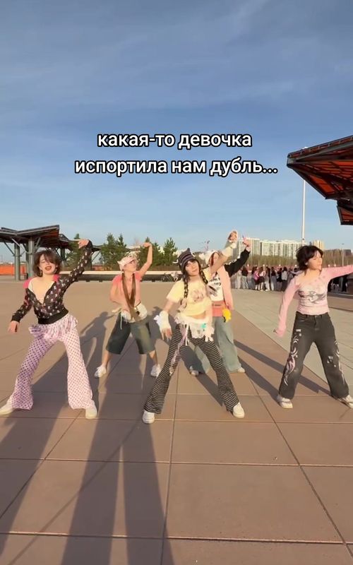 Испортила нам дубль и убежала 🫠 #kpop #coverdance #xlov #biiip #xlov_biiip 