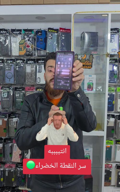 #أحمدمحمدعدلة #android #technology 