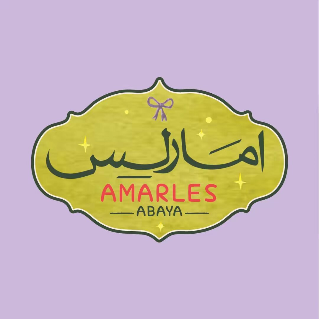 أمارلس