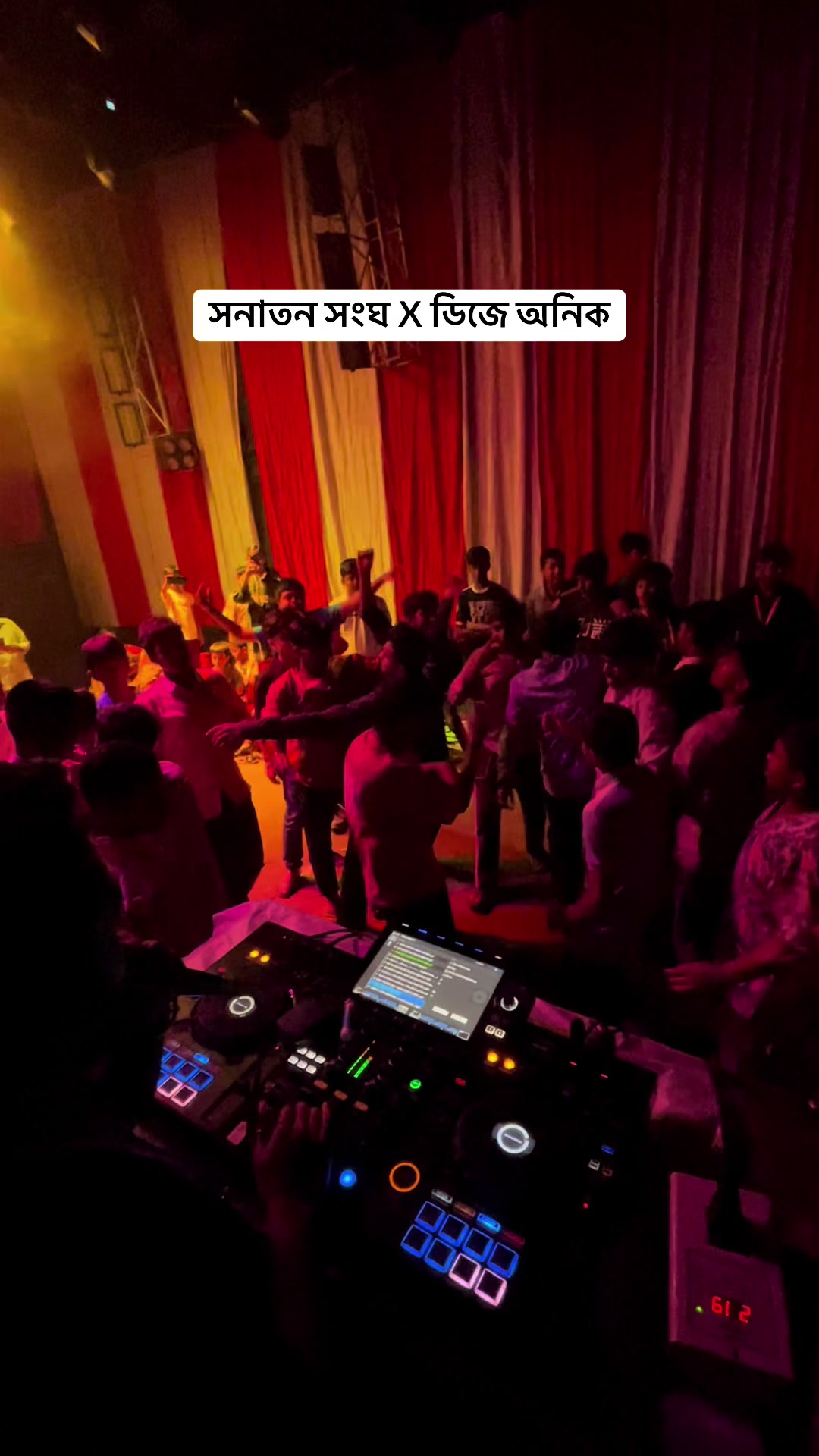 সনাতন সংঘ॥কুটি মধ‍্যপাড়া,কসবা❤️#djanik #trending #fypシ 