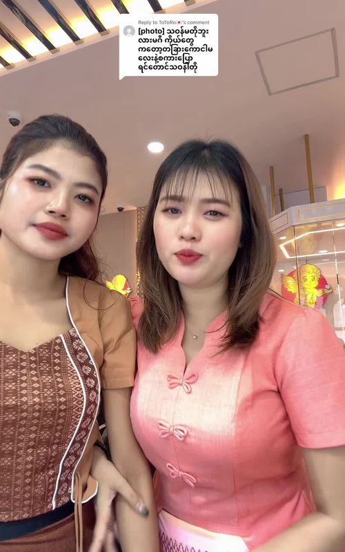 Replying to @ToToRo🇯🇵 ကျမယောကျ်ားရော ကျမသူငယ်ချင်းတွေက ယုံရတဲ့သူတွေမို့ပါ🥰@Chaw K 
