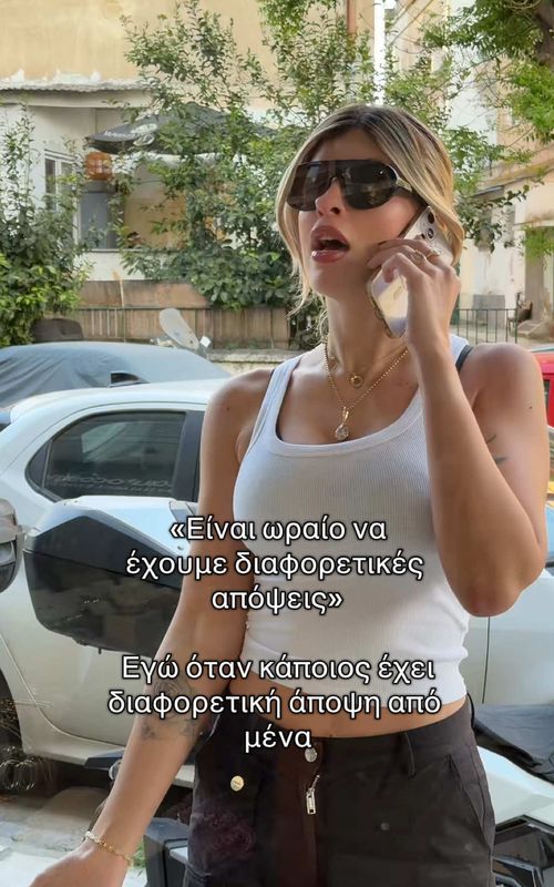 Σέβομαι απόλυτα τη λανθασμένη άποψη σου! #funnytiktok  #relateable  #fyp  #foru  #foryoupage  